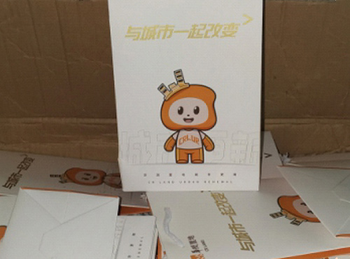 公司畫(huà)冊