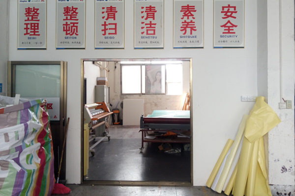 生產(chǎn)車(chē)間